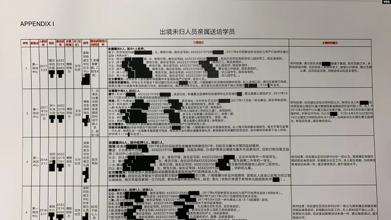 衡水科斌网络科技有限公司